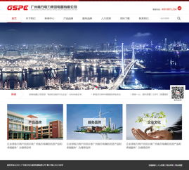 萬戶網絡 18年老牌專業網站建設公司，鑄就廣州、深圳、鹽城企業數字化精品