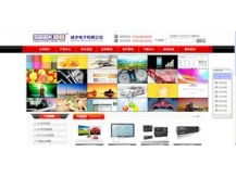 駿域網絡 精品游戲機網站設計案例解析，引領電子行業數字展示新風尚