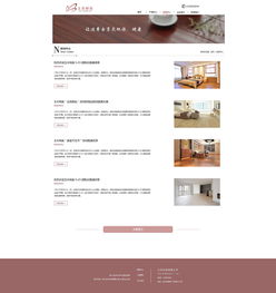 專業網站設計，助力鹽城企業線上騰飛——打造一整套企業官網解決方案